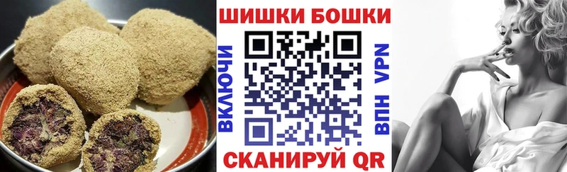 Canna-Cookies марихуана  Суворов 