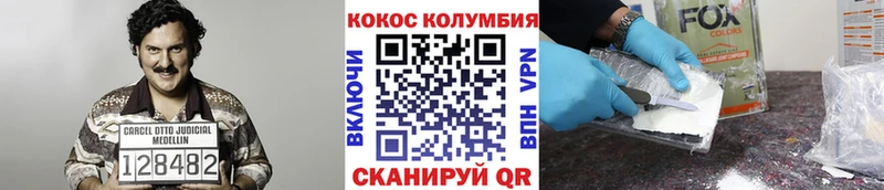 Cocaine FishScale  Суворов 