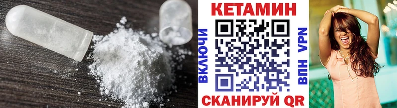 купить наркотики сайты  Суворов  КЕТАМИН ketamine 