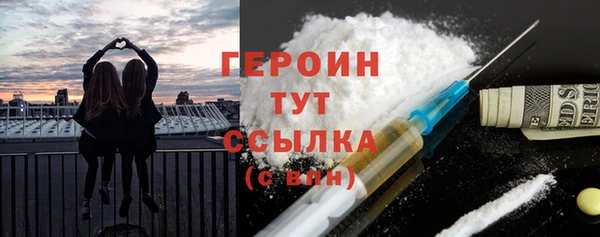 мдма Кинешма