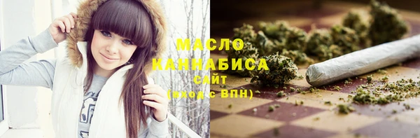 альфа пвп VHQ Нестеровская