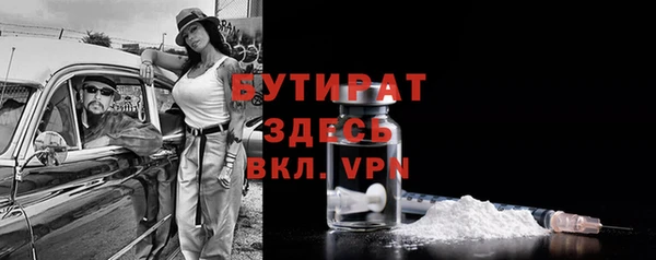 мдма Кинешма