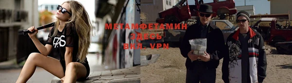 таблы Киреевск