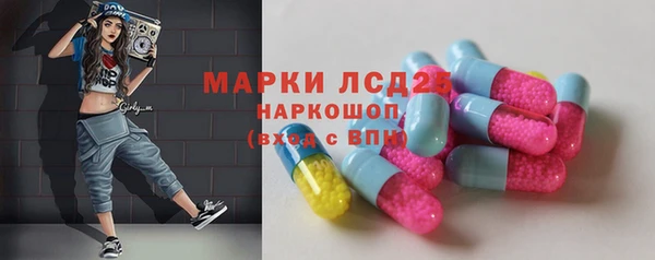 мдма Кинешма