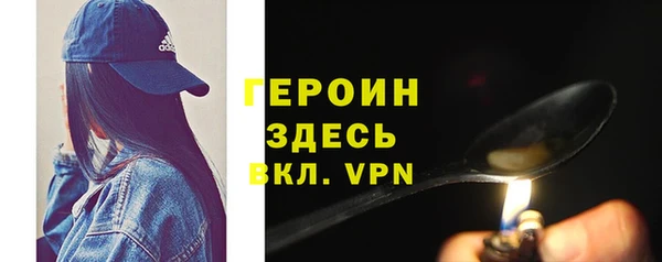 мдма Кинешма