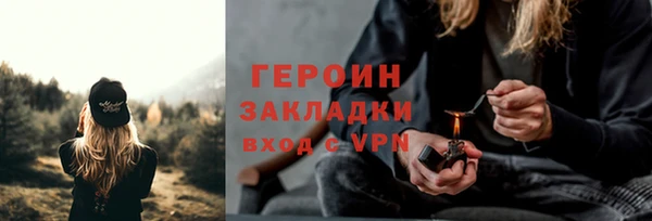 мдма Кинешма