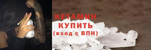 таблы Киреевск
