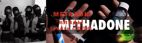 метадон Киренск