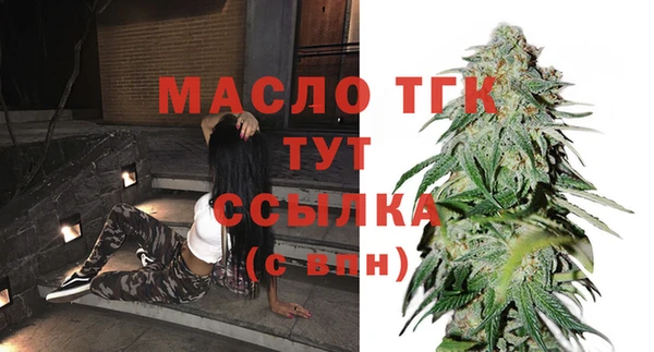 таблы Киреевск
