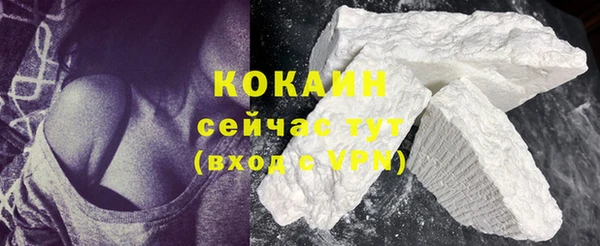 мдма Кинешма