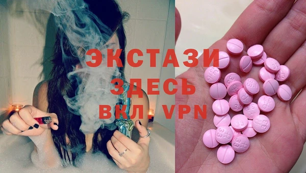мдма Кинешма