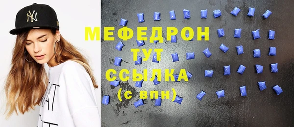 таблы Киреевск