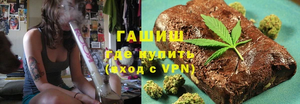 мдма Кинешма