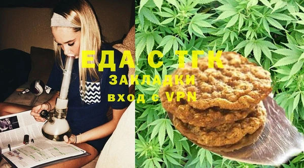таблы Киреевск