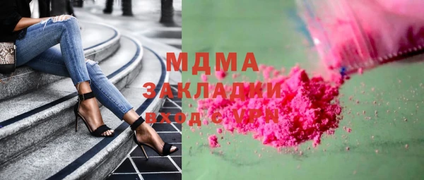 мдма Кинешма
