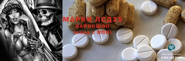 мдма Кинешма