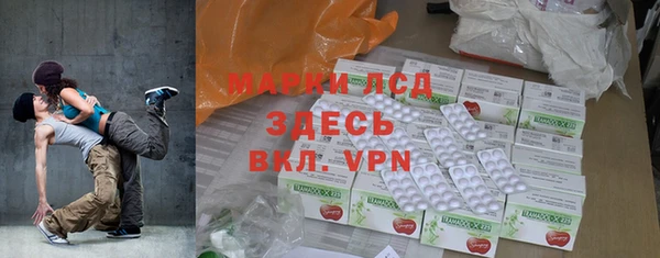 мдма Кинешма