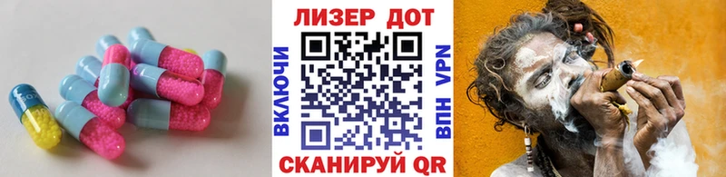 LSD-25 экстази кислота Суворов