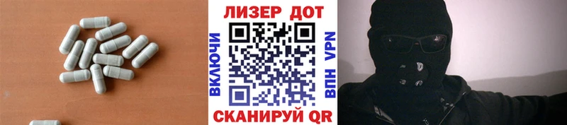 Лсд 25 экстази кислота  маркетплейс Telegram  Суворов  продажа наркотиков 
