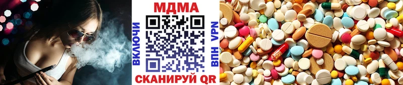 МДМА молли  Суворов 