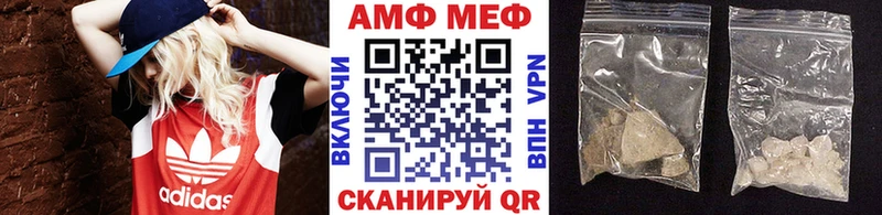 Метамфетамин винт  даркнет сайт  Суворов 